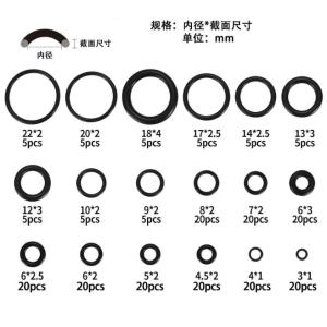 Oリング パッキン 225PCS 18SIZE...の詳細画像1