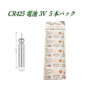 CR425 電池 3V 10本セット 長寿命 ...の詳細画像1