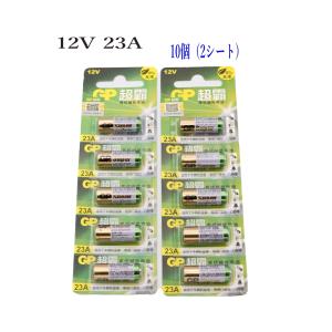 12V 23A GPアルカリ電池 10個 使用推...の商品画像