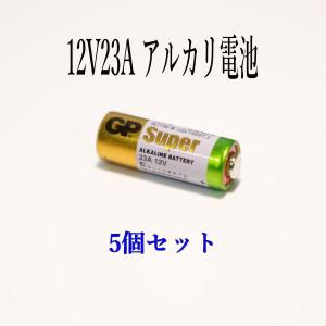 12V 23A GPアルカリ電池 10個 使用...の詳細画像1