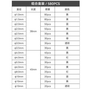 熱収縮チューブ 6色 11サイズ 580本セッ...の詳細画像4