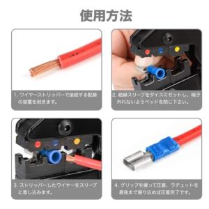 アイウィス(IWISS) B 絶縁被覆付圧着端...の詳細画像3
