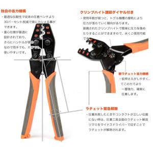圧着工具 圧着ペンチ A 裸圧着端子 裸圧着ス...の詳細画像4