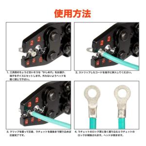 圧着工具 圧着ペンチ A 裸圧着端子 裸圧着ス...の詳細画像5