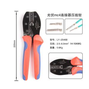 MC4 コネクタ―圧着工具 C ペンチ LY-...の詳細画像1