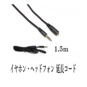 ゼンハイザー Sennheiser HD 620S 560S HD599用4.4mm バランス