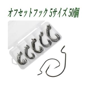 ルアー オフセット ワーム フック セット ケース付き : コスパ