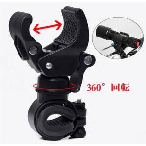 ライト ホルダー ブラケット LED フラッシュライト 自転車