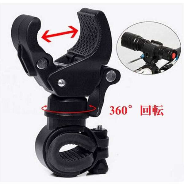 ライト ホルダー ブラケット LED フラッシュライト 自転車 取付用 マウントブラケット