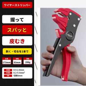 RIZ PLUS D端子用 バッテリーカットターミナル 亜鉛合金 キルスイッチ