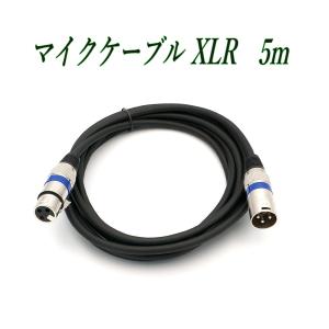 マイクケーブル XLR プラグ 2m オス メ...の詳細画像3