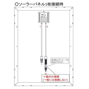 ソーラーパネル用 逆流防止ダイオード 45V ...の詳細画像3