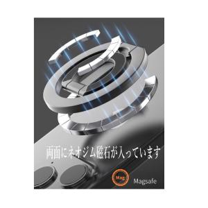 MagSafe スマホリング スマホスタンド ...の詳細画像2
