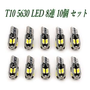 シビエ ☆ CIBIE 180 Φ 7インチ 丸 レンズ 用 ポジション ソケット