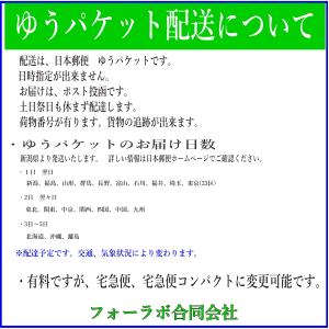 熱収縮チューブ 切売り1m〜 Φ2mm(直径)...の詳細画像1