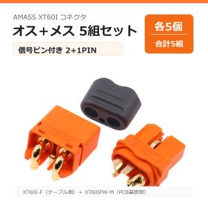 2026年7月】dc電源プラグオスメスセット（電源プラグ、コネクター）の