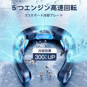ネッククーラー 最強 首掛け 首掛け扇風機 お...の詳細画像2
