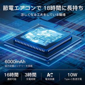 ネッククーラー 最強 首掛け 首掛け扇風機 お...の詳細画像3