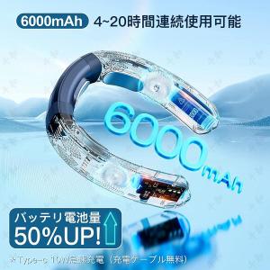 ネッククーラー 最強 首掛け 首掛け扇風機 お...の詳細画像5
