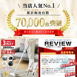 【限定セール5980】掃除機 コードレス 28...の詳細画像2
