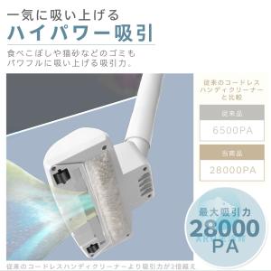 【限定セール5980】掃除機 コードレス 28...の詳細画像4
