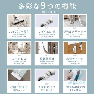 【限定セール5980】掃除機 コードレス 28...の詳細画像3