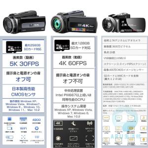 ビデオカメラ 4K 5k 16倍デジタルズーム...の詳細画像1