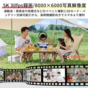 ビデオカメラ 4K 5k 16倍デジタルズーム...の詳細画像5