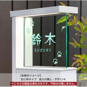 表札 ガラスアクリル アクシィ1型 リクシル ...の詳細画像1