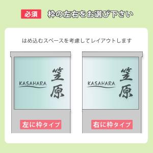 表札 ガラスアクリル アクシィ1型 リクシル ...の詳細画像3