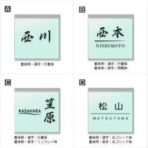 表札 ガラスアクリル アクシィ1型 リクシル ...の詳細画像4