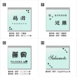 表札 ガラスアクリル アクシィ1型 リクシル ...の詳細画像5
