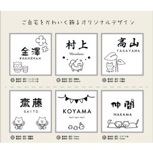 表札 アクリル ステンレス調 3mm厚 正方形...の詳細画像1
