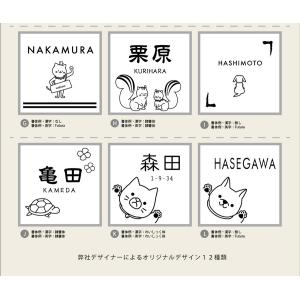 表札 アクリル ステンレス調 3mm厚 正方形...の詳細画像2
