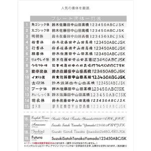 表札 アクリル ステンレス調 3mm厚 正方形...の詳細画像5