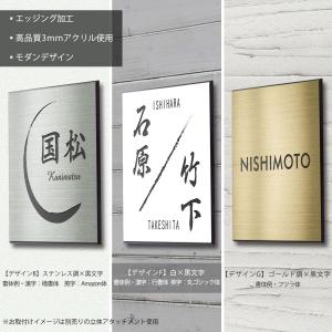 表札 3mm厚 アクリル表札 正方形 100m...の詳細画像1