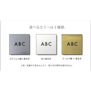 表札 3mm厚 アクリル表札 正方形 100m...の詳細画像3