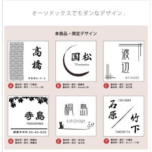 表札 3mm厚 アクリル表札 正方形 100m...の詳細画像4