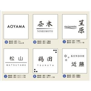 表札 3mm厚 アクリル表札 正方形 100m...の詳細画像5
