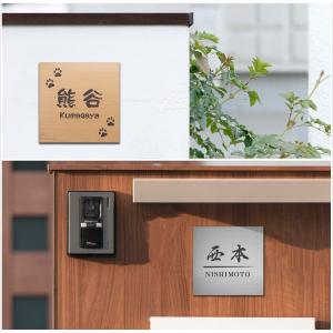 表札 戸建 マンション アクリル プレート 正...の詳細画像2