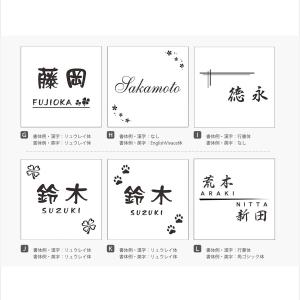 表札 戸建 マンション アクリル プレート 正...の詳細画像5