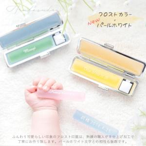 印鑑 銀行印 releaf レリーフ 子供 女...の詳細画像3