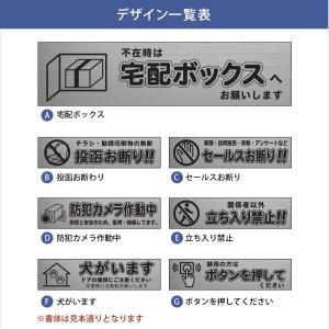 表札 ステンレス調 アクリル ポスト マンショ...の詳細画像5