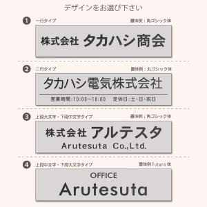 表札 料 会社 事務所 オフィス プレート 屋...の詳細画像5