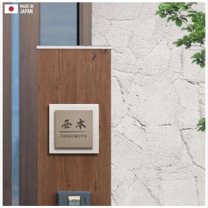 表札 戸建 タイル 145mm×145mm 厚...の詳細画像1