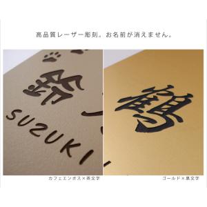 表札 戸建 タイル 145mm×145mm 厚...の詳細画像4