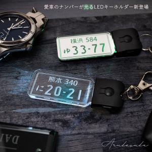 キーホルダー 光る LED ナンバープレート ...の詳細画像1