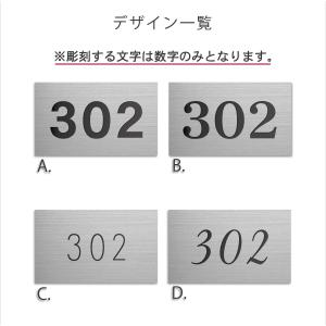 表札 部屋番号 ロッカー 数字 ナンバー プレ...の詳細画像3