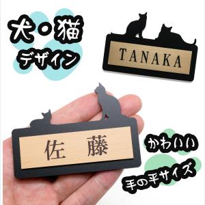 表札 犬の商品一覧 通販 Yahoo ショッピング