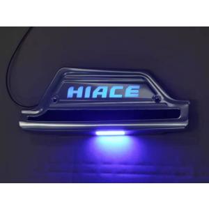 ハイエース200系 フロントLEDスカッフプレート ヴェルカムライト付き！ステンレス製 LED 1型 2型 3型 4型 5型 標準スーパーGL ブルー発光